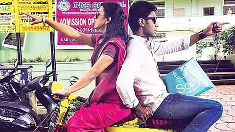 ಆಪರೇಷನ್ ಅಲಮೇಲಮ್ಮ