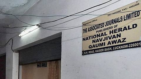 ಅಸೋಸಿಯೇಟ್ ಜನರ್ಲ್ಸ್ ಲಿಮಿಟೆಡ್ ಸಂಸ್ಥೆ