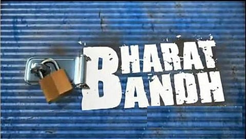 ಭಾರತ್ ಬಂದ್ (ಸಂಗ್ರಹ ಚಿತ್ರ)