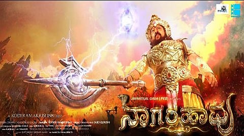 ನಾಗರಹಾವು ಸಿನೆಮಾದ ಪೋಸ್ಟರ್
