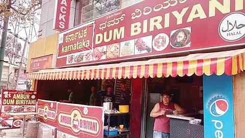 ಕರ್ನಾಟಕ ಬಿರಿಯಾನಿ ಯಾಗಿ ಬದಲಾದ ಅಂಬೂರ್ ದಮ್ ಬಿರಿಯಾನಿ