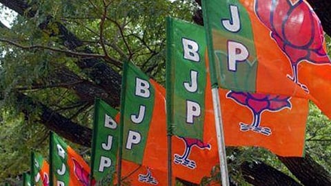 ಬಿಜೆಪಿ