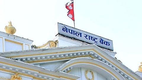 ನೇಪಾಳ ರಾಷ್ಟ್ರ ಬ್ಯಾಂಕ್ (ಸಂಗ್ರಹ ಚಿತ್ರ)