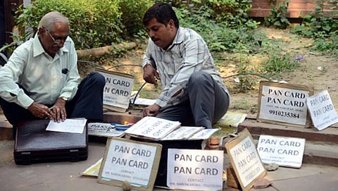ಸಂಗ್ರಹ ಚಿತ್ರ