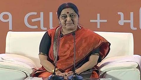 ಸಂಗ್ರಹ ಚಿತ್ರ
