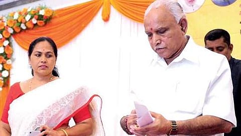 ಬಿಜೆಪಿ ರಾಜ್ಯಾಧ್ಯಕ್ಷ ಬಿ.ಎಸ್. ಯಡಿಯೂರಪ್ಪ