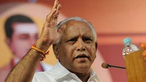 ಬಿ.ಎಸ್.ಯಡಿಯೂರಪ್ಪ