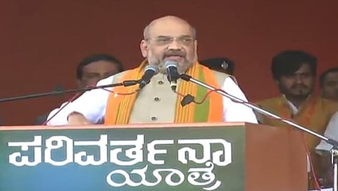 ಅಮಿತ್ ಶಾ
