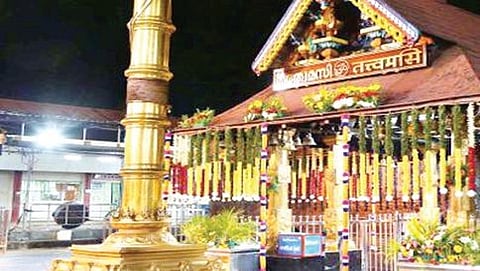 ಶಬರಿಮಲೆ ದೇವಸ್ಥಾನ