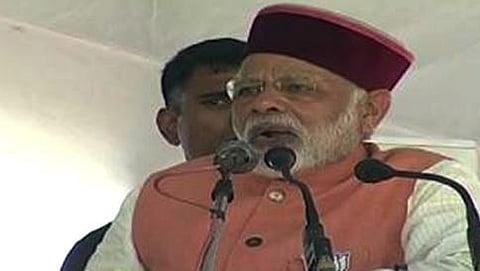 ಪ್ರಧಾನ ಮಂತ್ರಿ ನರೇಂದ್ರ ಮೋದಿ