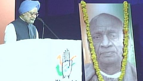 ಮಾಜಿ ಪ್ರಧಾನಿ ಸಿಂಗ್