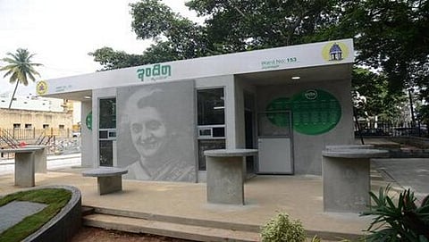 ಇಂದಿರಾ ಕ್ಯಾಂಟೀನ್