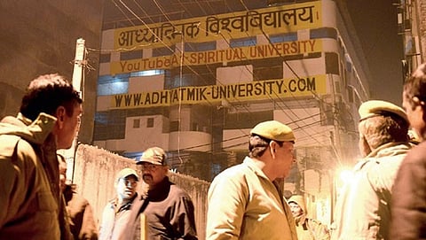 ಆಧ್ಯಾತ್ಮಿಕ ವಿಶ್ವ ವಿದ್ಯಾಲಯ