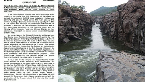 ಸಂಗ್ರಹ ಚಿತ್ರ