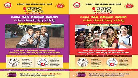 ಸಾಂದರ್ಭಿಕ ಚಿತ್ರ