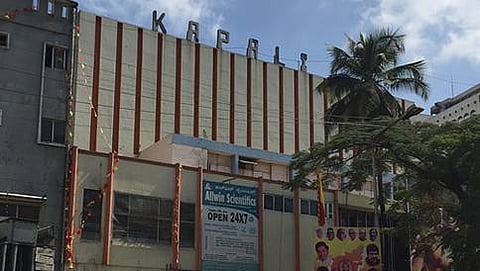 ಕಪಾಲಿ ಥಿಯೇಟರ್