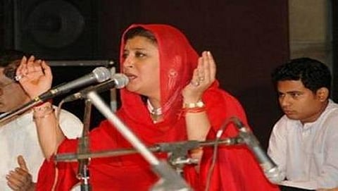 ಬೇಗಂ ಯಮನ್