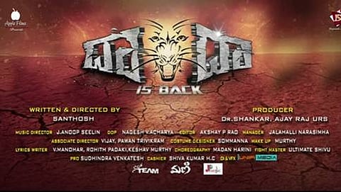 ದಾದಾ ಈಸ್ ಬ್ಯಾಕ್