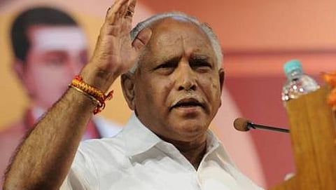 ಯಡಿಯೂರಪ್ಪ