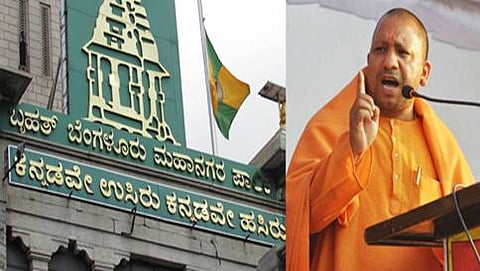 ಉತ್ತರಪ್ರದೇಶ ಮುಖ್ಯಮಂತ್ರಿ ಯೋಗಿ ಆದಿತ್ಯನಾಥ್ ಹಾಗೂ ಬಿಬಿಎಂಪಿ (ಸಂಗ್ರಹ ಚಿತ್ರ)