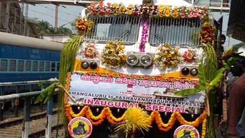 ಕುಡ್ಲ ಎಕ್ಸ್ ಪ್ರೆಸ್