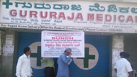 ಸಾಂದರ್ಭಿಕ ಚಿತ್ರ