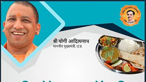ಮುಖ್ಯಮಂತ್ರಿಗಳ ಕಚೇರಿ ಟ್ವೀಟ್ ಮಾಡಿರುವ ಚಿತ್ರ