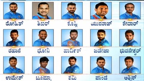 ಟೀಂ ಇಂಡಿಯಾ