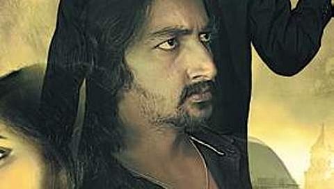 'ಮೊಜೊ' ಸಿನೆಮಾದ ಸ್ಟಿಲ್