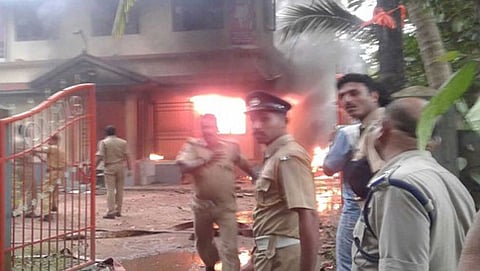 ಬಿಜೆಪಿ ಕಚೇರಿ