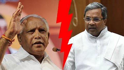 ಸಂಗ್ರಹ ಚಿತ್ರ