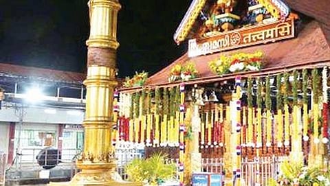 ಶಬರಿಮಲೆ ದೇವಸ್ಥಾನ