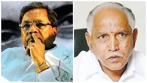 ಸಿದ್ದರಾಮಯ್ಯ ಮತ್ತು ಯಡಿಯೂರಪ್ಪ