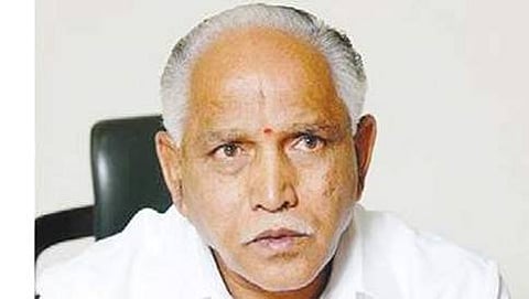 ಯಡಿಯೂರಪ್ಪ