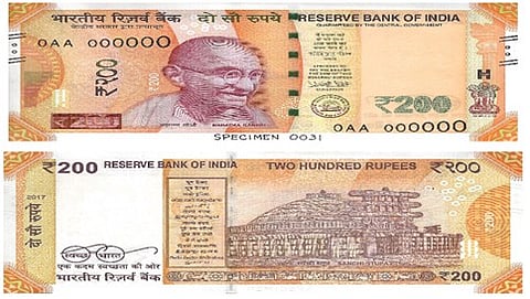 ಹೊಸ ನೋಟು