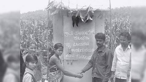 ಸಾಂದರ್ಭಿಕ ಚಿತ್ರ