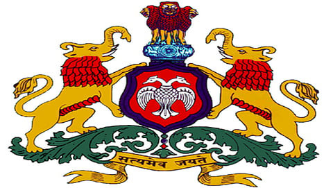 ಕಾಲೇಜು ಶಿಕ್ಷಣ ಇಲಾಖೆ ಲೋಗೋ