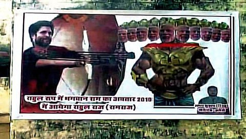 ಸಂಗ್ರಹ ಚಿತ್ರ