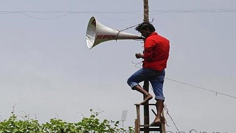 ಲೌಡ್ ಸ್ಪೀಕರ್