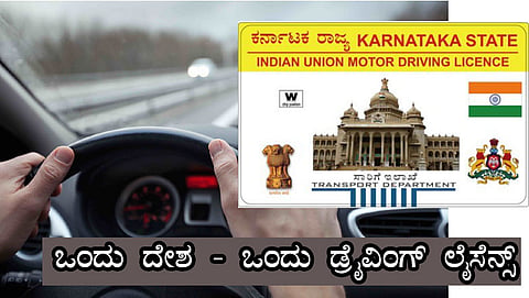 ಸಂಗ್ರಹ ಚಿತ್ರ