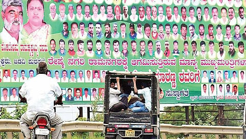 ಸಾಂದರ್ಭಿಕ ಚಿತ್ರ