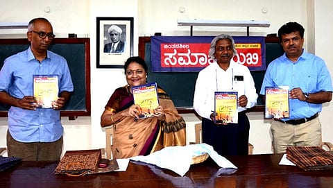 ಸಮಾಜಮುಖಿ  ಪತ್ರಿಕೆ ಬಿಡುಗಡೆ