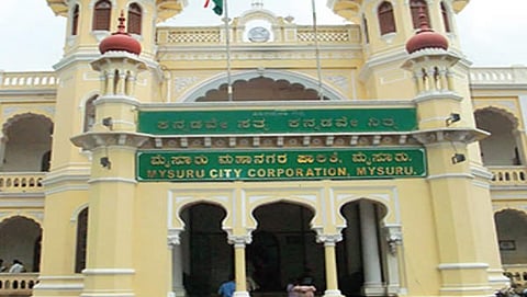 ಮೈಸೂರು ಮಹಾನಗರ ಪಾಲಿಕೆ