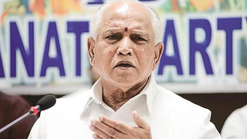ಸಂಗ್ರಹ ಚಿತ್ರ
