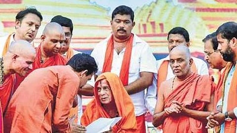 ಶ್ರೀ ವಿಶ್ವೇಶ ತೀರ್ಥ ಸ್ವಾಮೀಜಿ