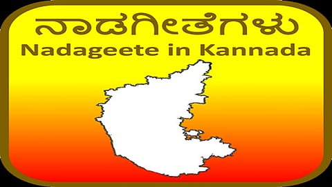 ಸಾಂದರ್ಭಿಕ ಚಿತ್ರ