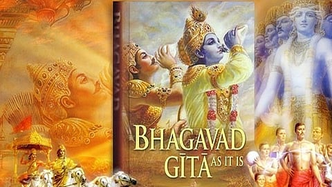 ಭಗವದ್ಗೀತೆ