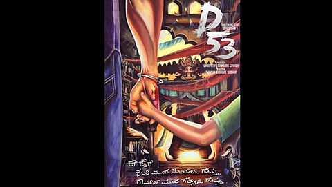 ತರುಣ್, ದರ್ಶನ್ ಜೋಡಿಯ ಹೊಸ ಚಿತ್ರದ ''ಡಿ53’ ಪೋಸ್ಟರ್!