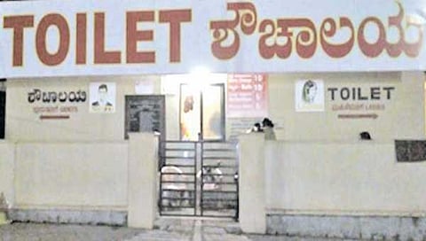 ಸಂಗ್ರಹ ಚಿತ್ರ