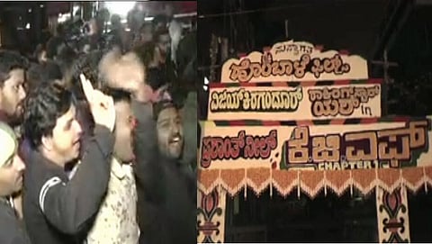 ಸಂಗ್ರಹ ಚಿತ್ರ